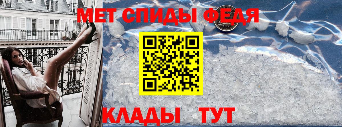 Amphetamine  Вход с VPN  Нефтекумск  АМФЕТАМИН VHQ 