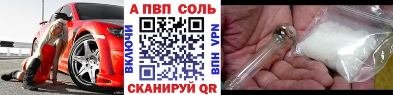 A-PVP крисы CK  Нефтекумск 
