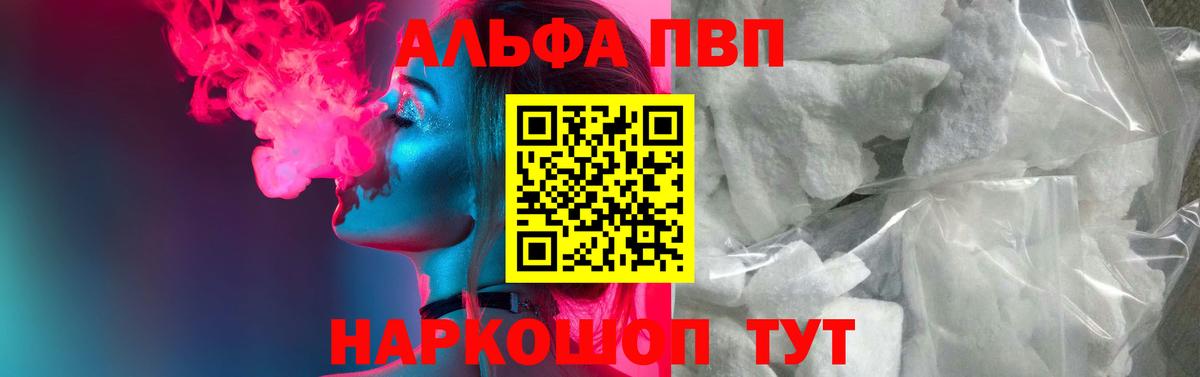 МАРИХУАНА  Alpha-PVP  Мяу-Мяу  МЕТ  NBOMe  Гашик  Нефтекумск  MDMA  Вход с VPN  Масло ТГК 