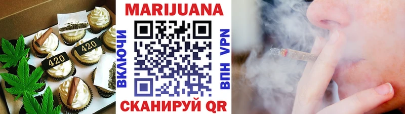 Еда ТГК конопля  Нефтекумск 