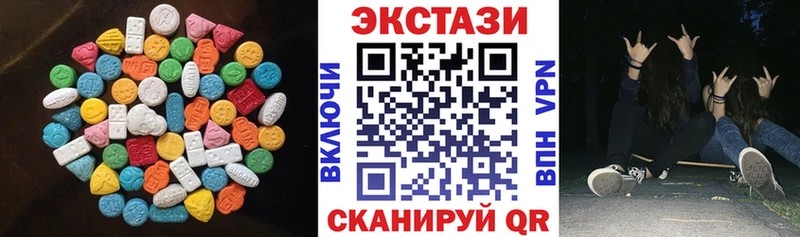 ЭКСТАЗИ DUBAI  Нефтекумск 