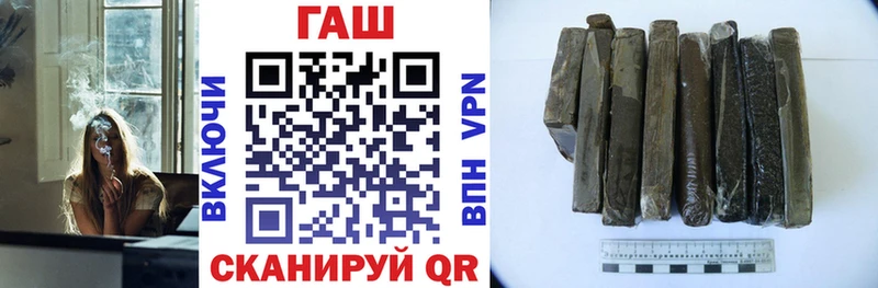 ГАШИШ гарик  Нефтекумск 