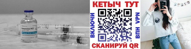 купить закладку  Нефтекумск  Кетамин ketamine 