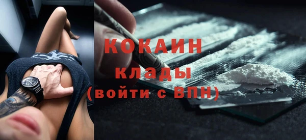 бошки Нефтекумск