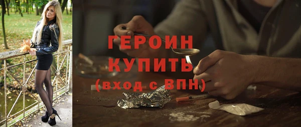 соль курить ск Ельня