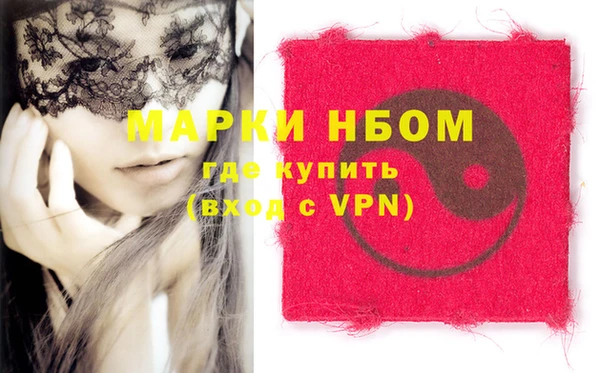 бошки Нефтекумск