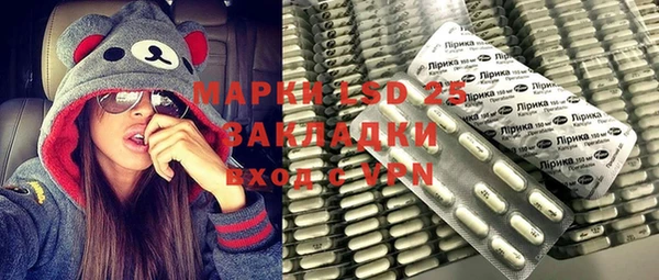 бошки Нефтекумск