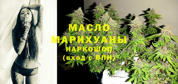 бошки Нефтекумск