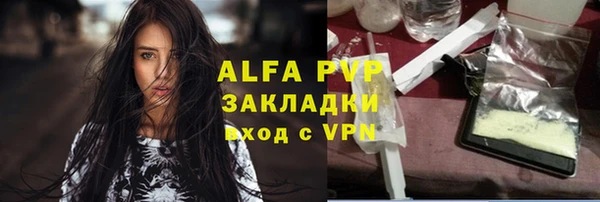 a pvp Наволоки