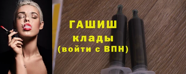 дистиллят марихуана Навашино