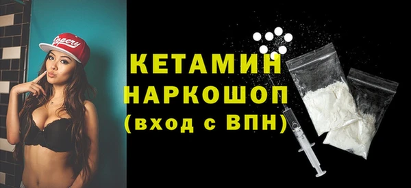 бошки Нефтекумск
