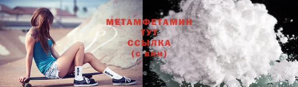 скорость mdpv Нефтегорск