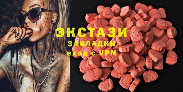 метамфетамин Михайловка