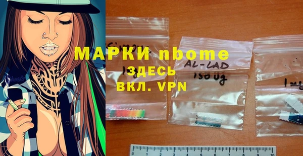 бошки Нефтекумск