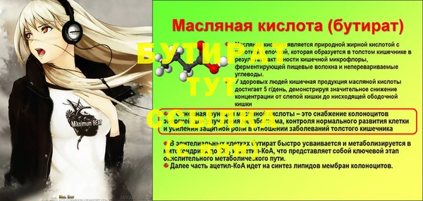 mdpv Надым
