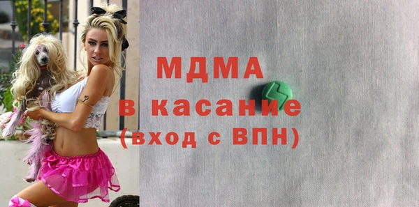 ALPHA-PVP Михайловск