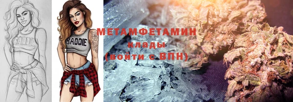 дистиллят марихуана Навашино