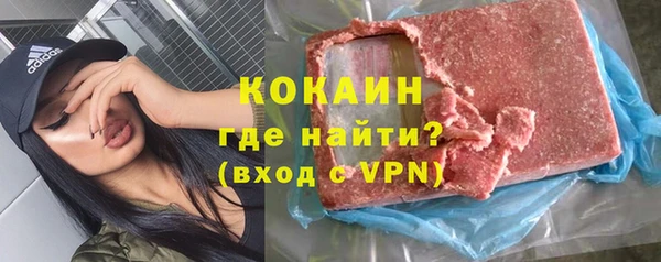 скорость mdpv Нефтегорск