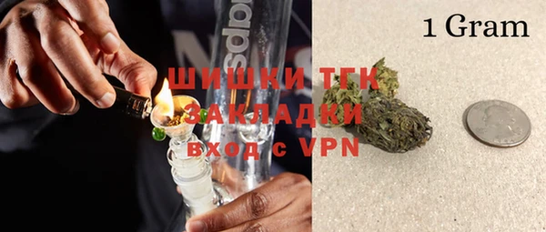 дистиллят марихуана Навашино