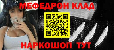 бутик Будённовск