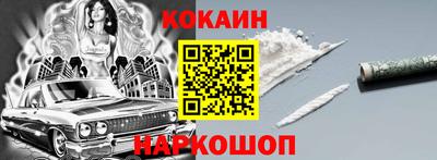 бутик Будённовск