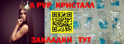 альфа пвп Бузулук