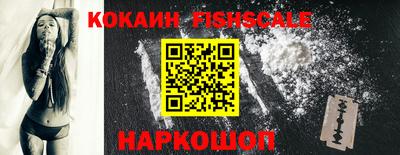 бутик Будённовск