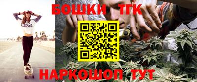 бутик Будённовск