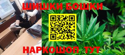 бутик Будённовск