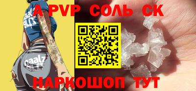 бутик Абинск