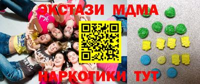 бутик Будённовск