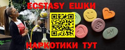 гашик Абакан