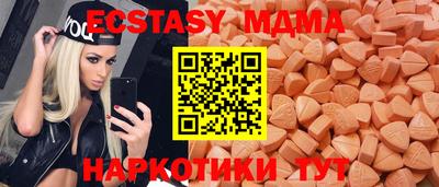 бутик Будённовск