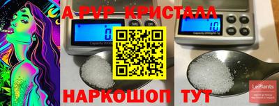 бутик Будённовск