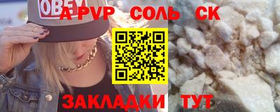 индика Бугуруслан
