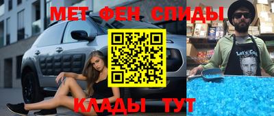 альфа пвп Бузулук
