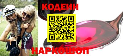 бутик Будённовск