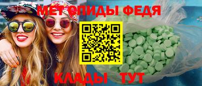 альфа пвп Бузулук