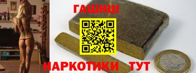 бутик Будённовск