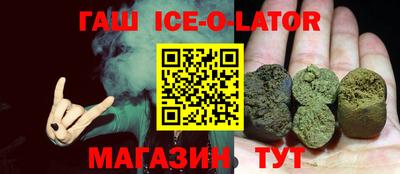 бутик Будённовск
