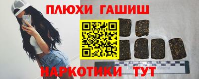 бутик Будённовск
