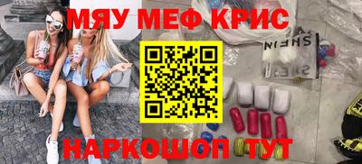 альфа пвп Бузулук