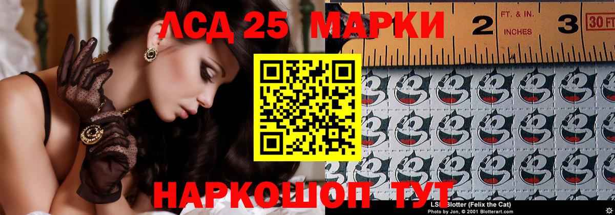 LSD-25 экстази ecstasy  LSD-25 экстази ecstasy  Вход с VPN  Нефтекумск 