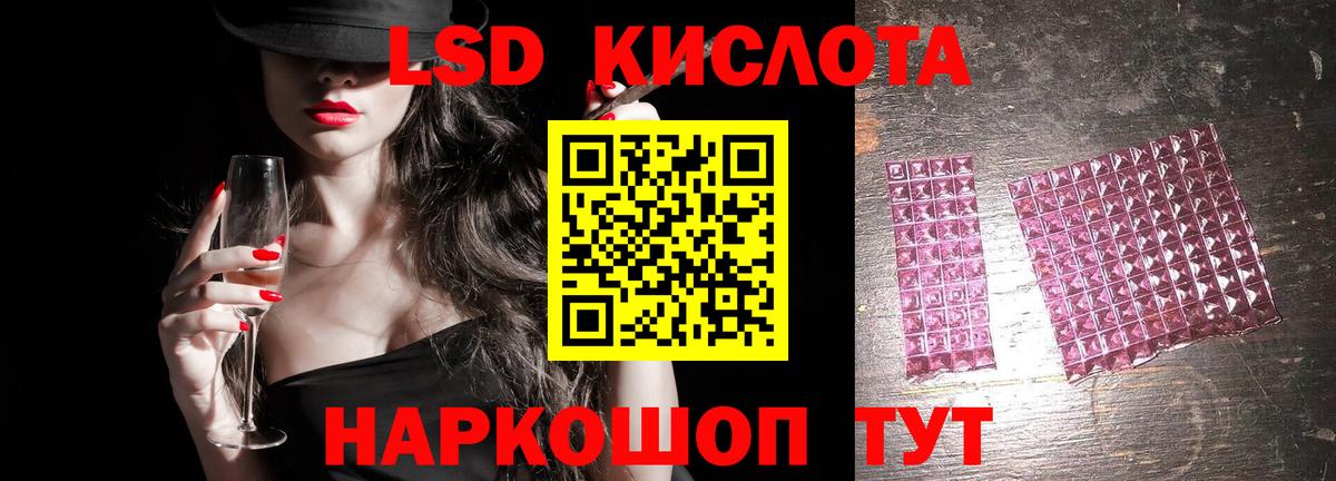 Кокаин  Канабис  МЕФ   Экстази  ГАШИШ  Канабис  Нефтекумск  Вход с VPN 