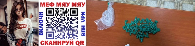МЕФ mephedrone  кракен маркетплейс  Нефтекумск  цена наркотик 