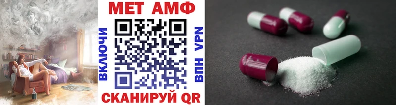Первитин винт  Нефтекумск 