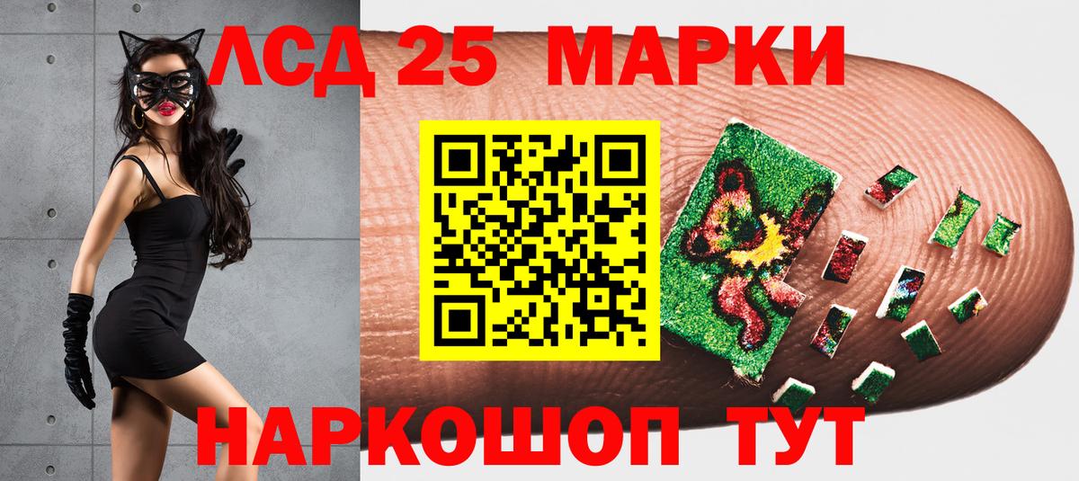 Нефтекумск  Марки N-bome 1,8мг  Марки NBOMe  Вход с VPN 