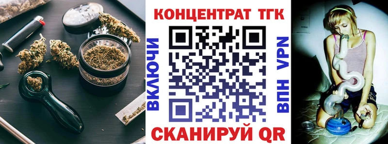 Дистиллят ТГК THC oil  Нефтекумск 