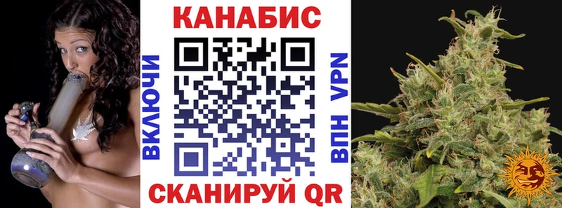 Конопля White Widow  Нефтекумск 