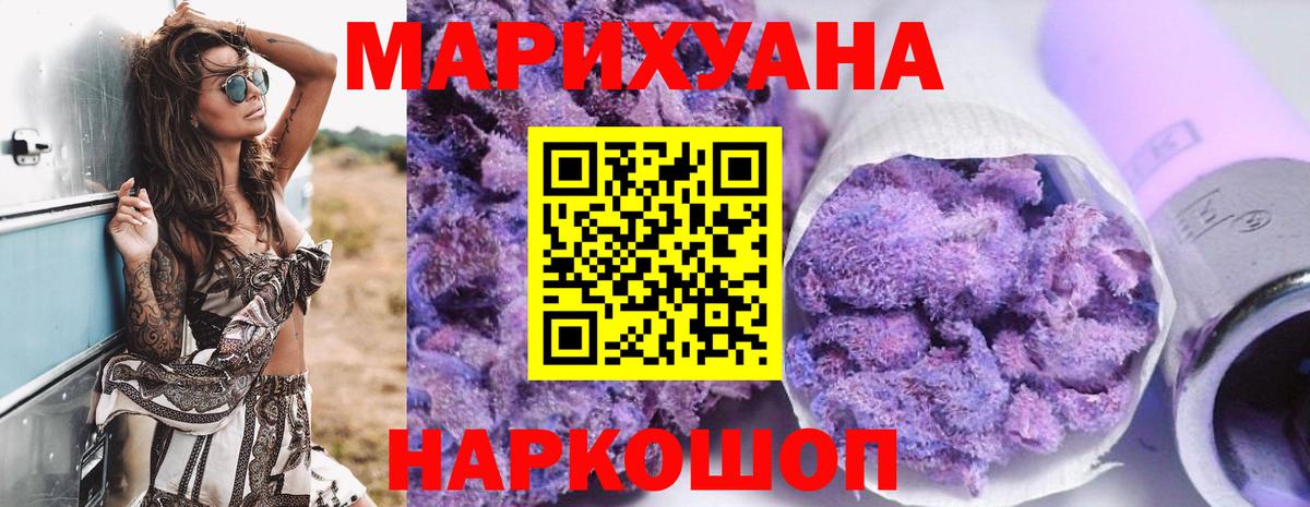Канабис тримм  Вход с VPN  Нефтекумск  Бошки Шишки семена  Бошки марихуана тримм  Бошки марихуана AK-47 